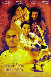 Locandina di Crouching Tiger, Hidden Dragon