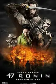 Locandina di 47 Ronin