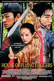 Locandina di House of Flying Daggers